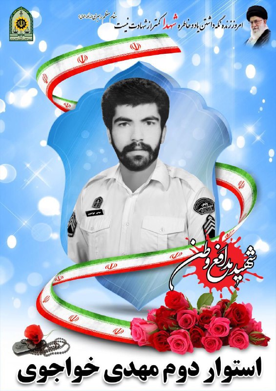 بسمـ رب الشـهدا.....***?******?***