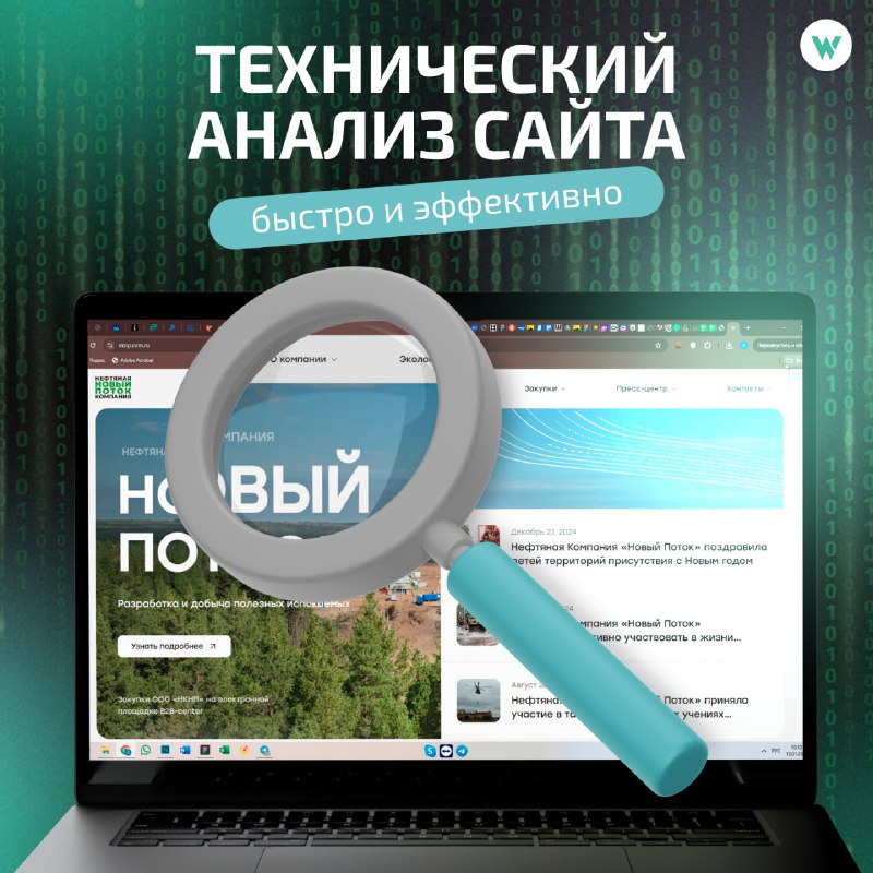 ***💻*** **Проверка битых ссылок и редиректов**