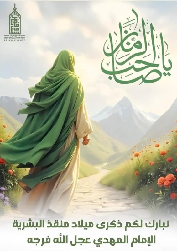 وسام صباح الشويلي