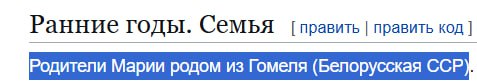 О как... Белорусские — круто!