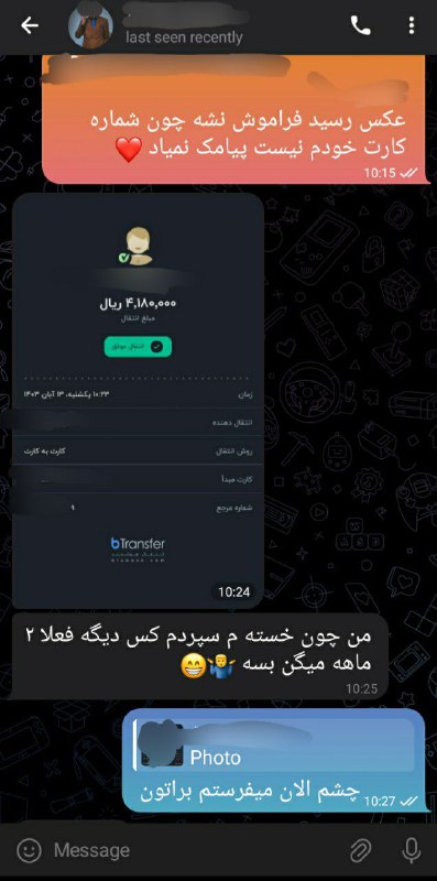 کانفیگ Westeros VPN