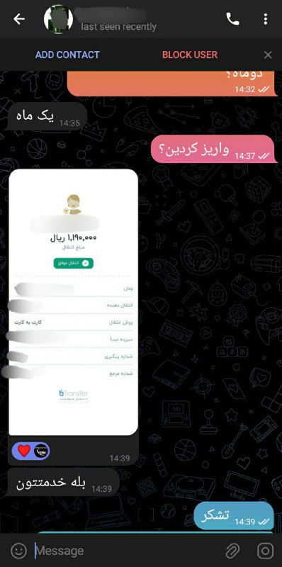 کانفیگ Westeros VPN