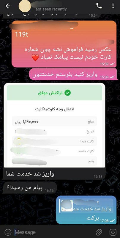 کانفیگ Westeros VPN