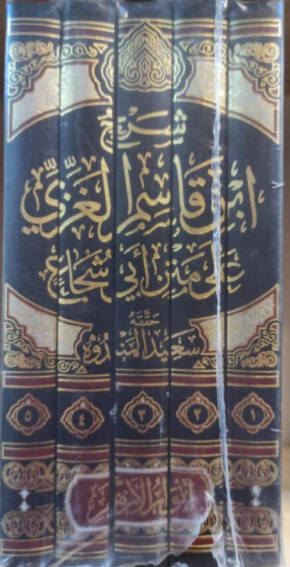 📚العراق يقرأ لبيع الكتب 📚👍📚