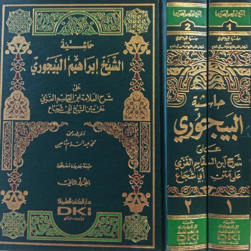 📚العراق يقرأ لبيع الكتب 📚👍📚