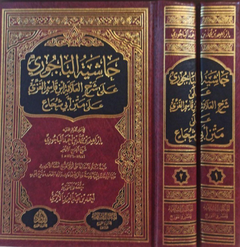 📚العراق يقرأ لبيع الكتب 📚👍📚