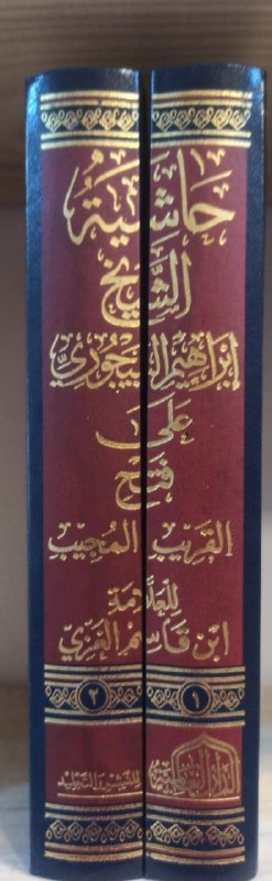 📚العراق يقرأ لبيع الكتب 📚👍📚
