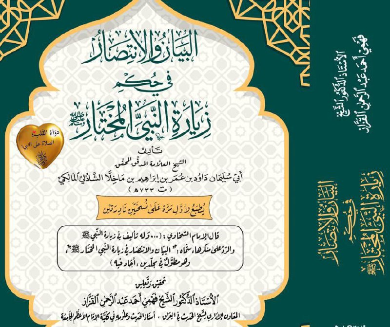📚العراق يقرأ لبيع الكتب 📚👍📚