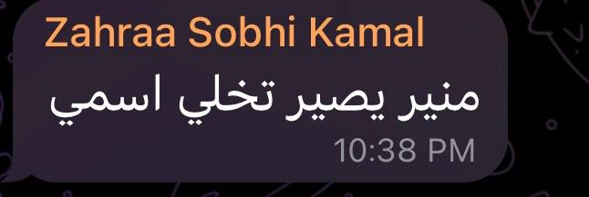 رمد❤