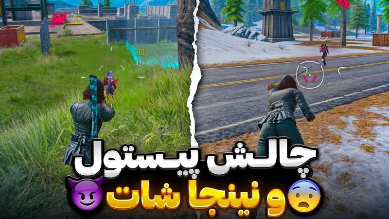ویدیو جدید یوتیوب***?***
