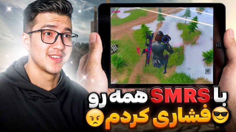 ***?***ویدیو جدید رو از دست ندید***?***