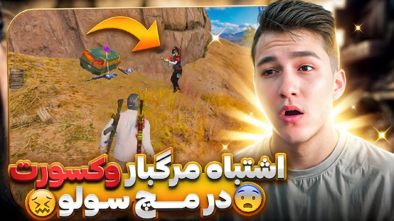 ***?***ویدیو جدید یوتیوب***?***