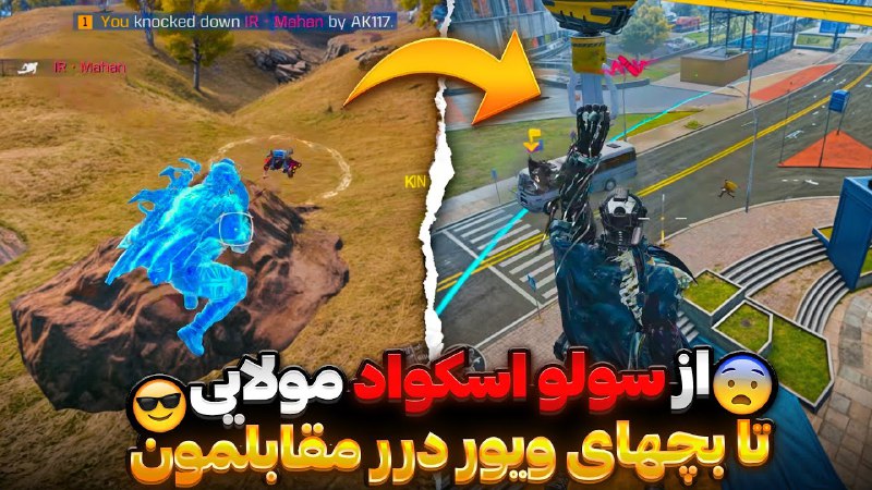 ***⭐***ویدیو جدید آپلود شد***⭐***