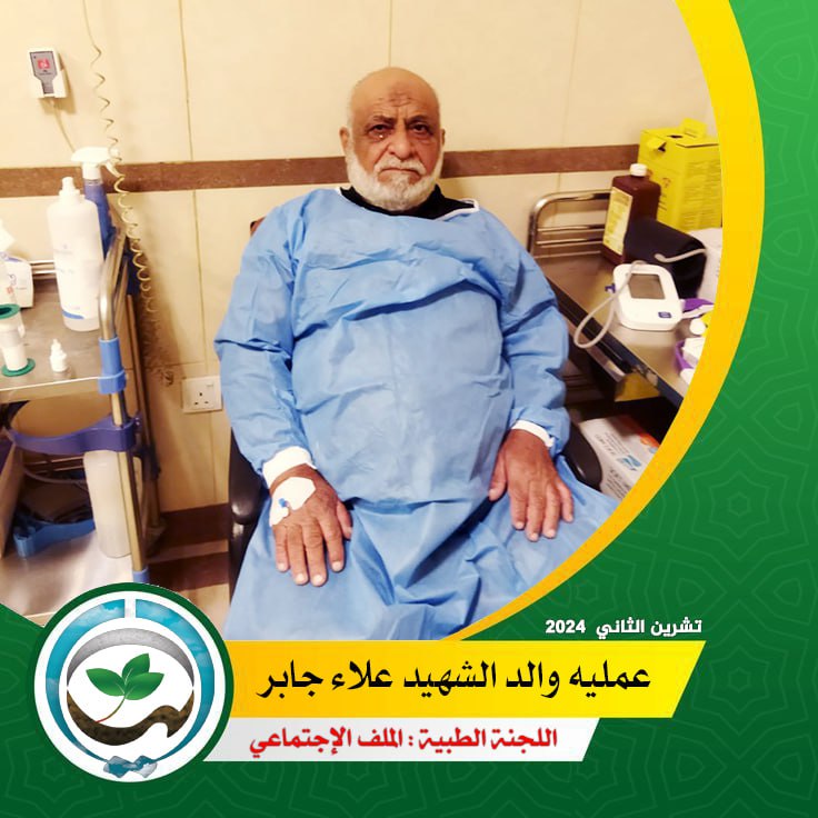 إيثار الشهداء