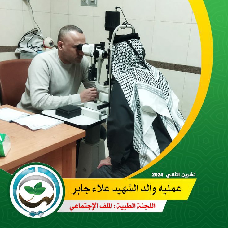 إيثار الشهداء