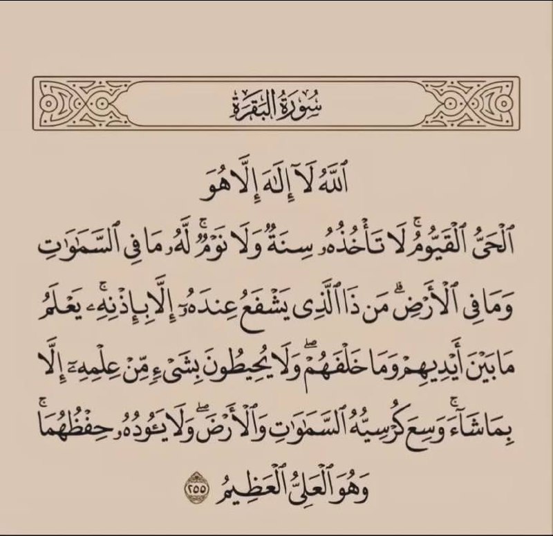 هَدوء