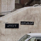 هَدوء