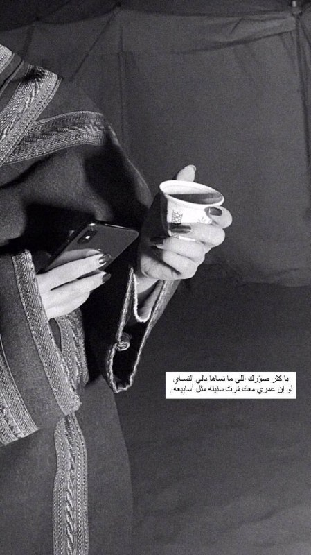 حْوْرْ آلْعْيْنْツ