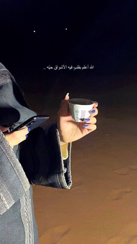 حْوْرْ آلْعْيْنْツ