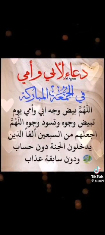 اشتقت ل امي وابي واخي