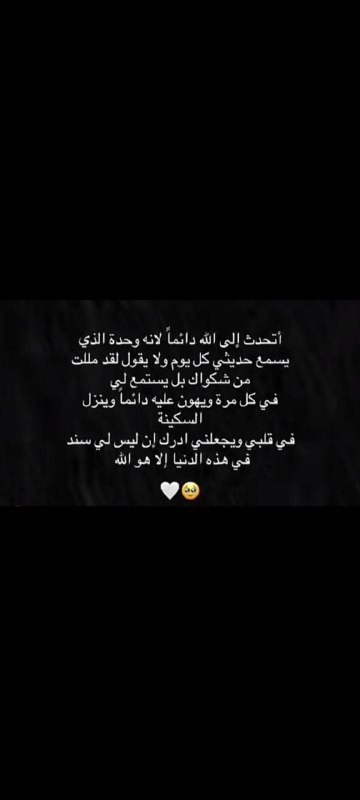 اشتقت ل امي وابي واخي