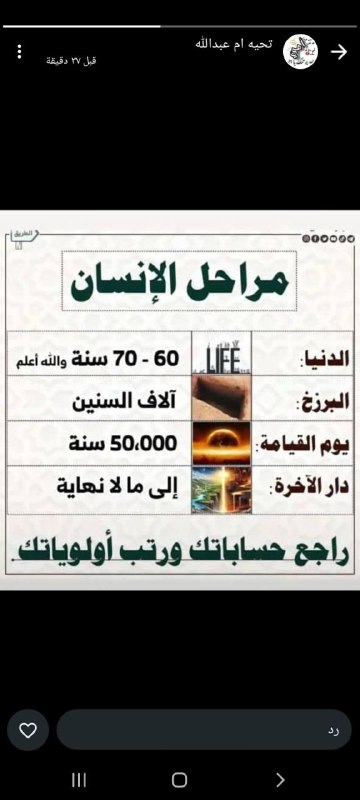 اشتقت ل امي وابي واخي