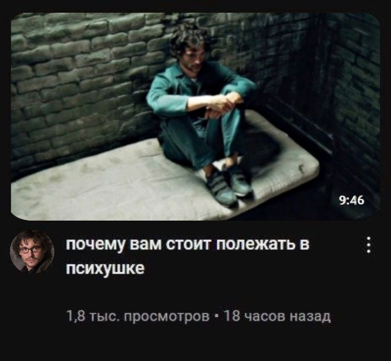 подвал холерных призраков