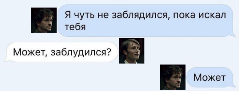 подвал холерных призраков