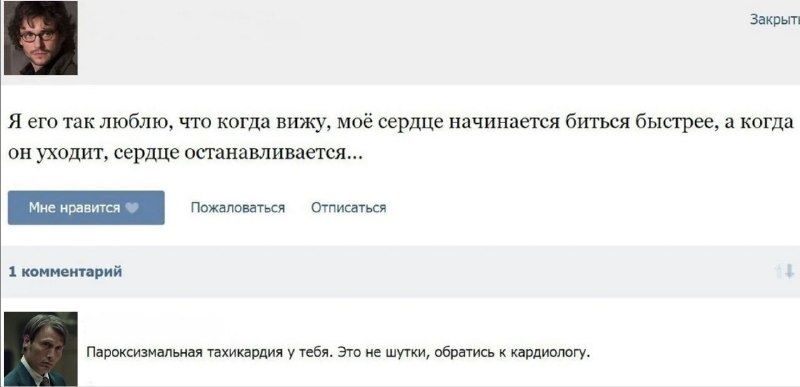 подвал холерных призраков