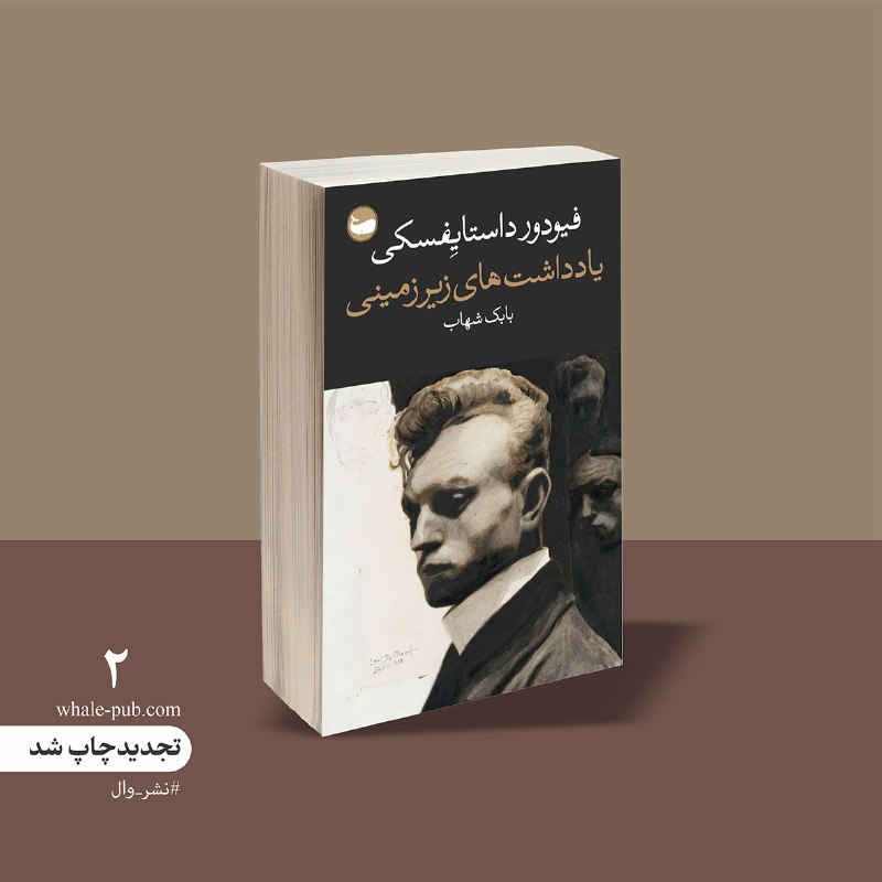 ***📣*** تجدیدچاپ شد.