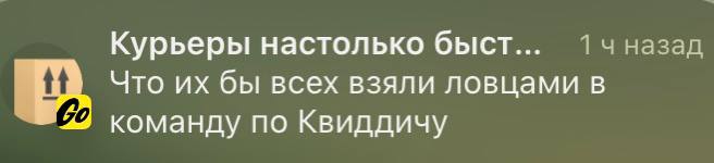 А мне что с того, что …