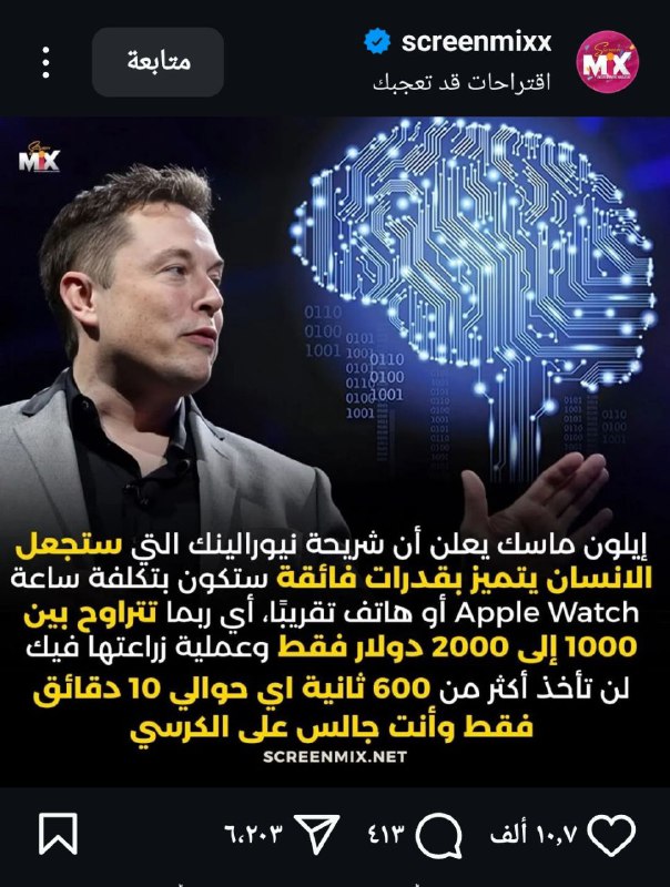 🗣 ما لا يخبرك به الأطباء …