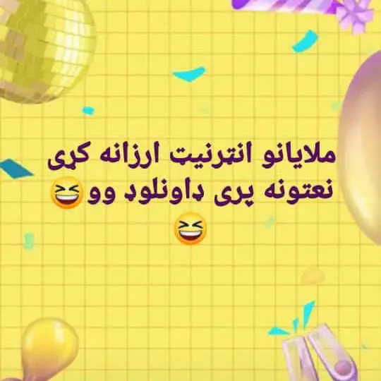 ‏استعمل هذا الرابط للانضمام إلى مجموعتي في واتساب: