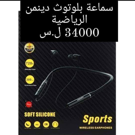 مازال العرض مستمر
