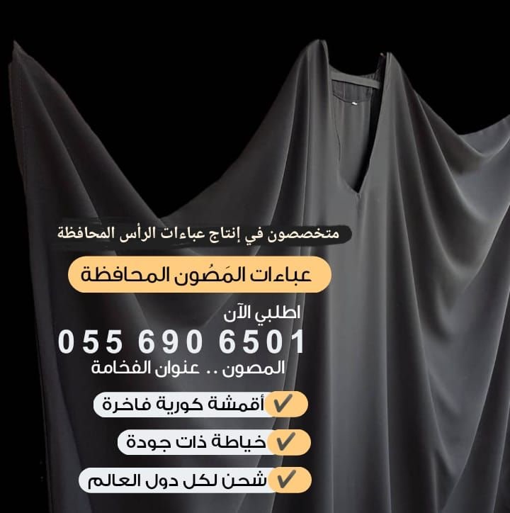 اعلان مدفوع