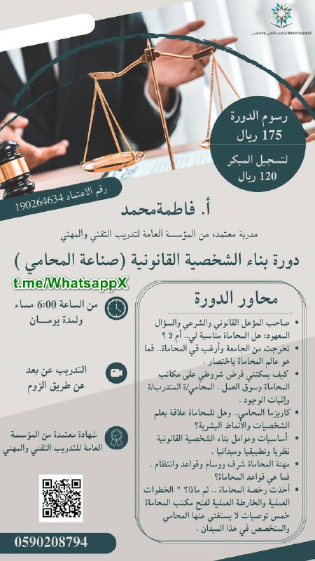 اعلان مدفوع