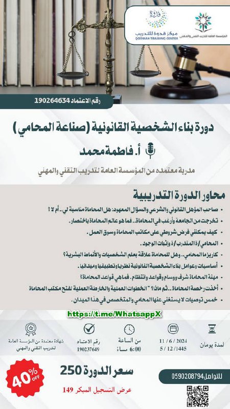 اعلان مدفوع