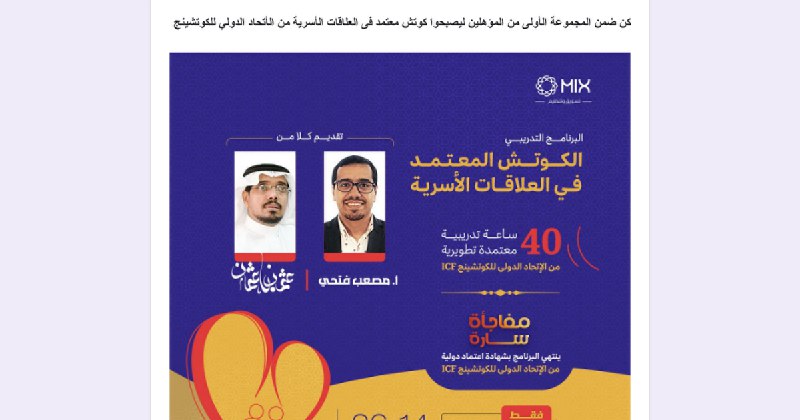 اعلان مدفوع