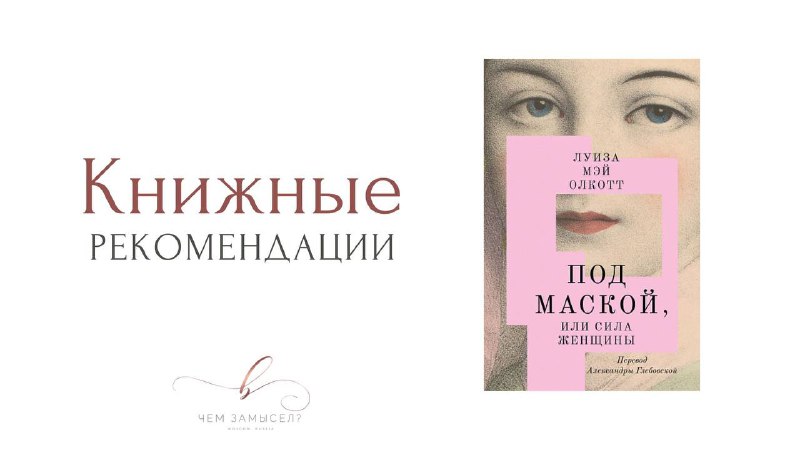 Одним осенним вечером, прогуливаясь меж книжных …