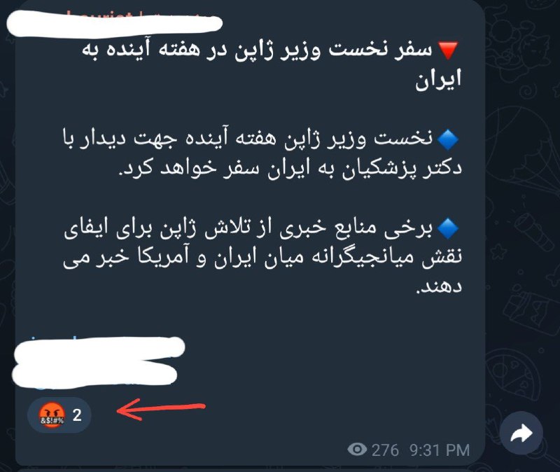 چه اشتباهی رخ داد؟