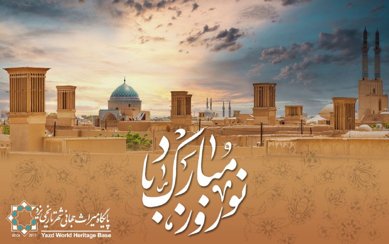 ***?***نوروز ۱۴۰۲ مبارک