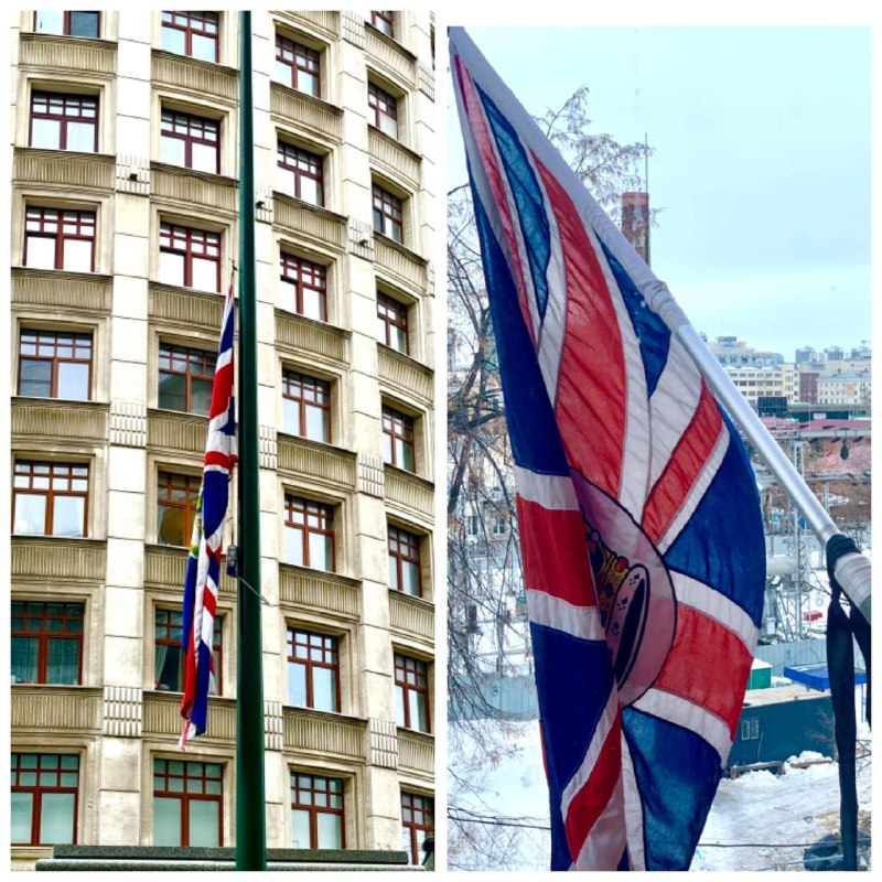 Флаги на зданиях посольства Великобритании в …