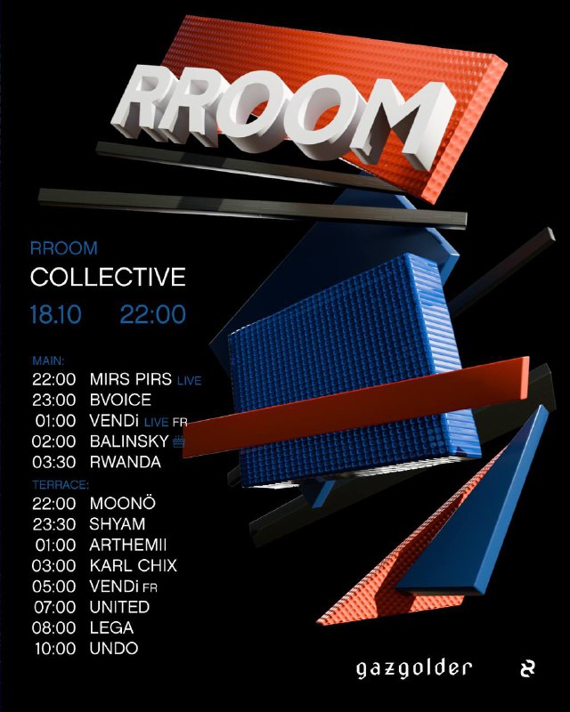 [RROOM COLLECTIVE](https://moscow.qtickets.events/132075-rroom-collective)