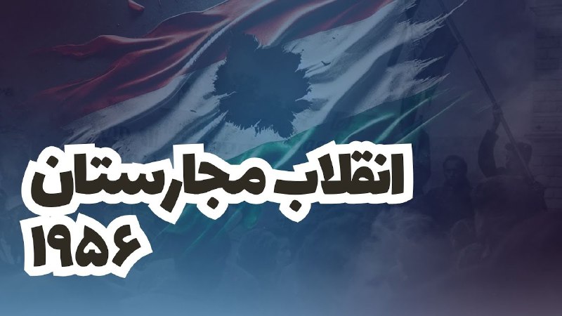 پادکست پرچم سفید