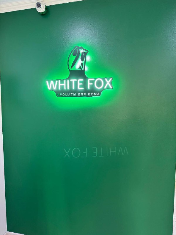 WHITE FOX | ароматы для дома