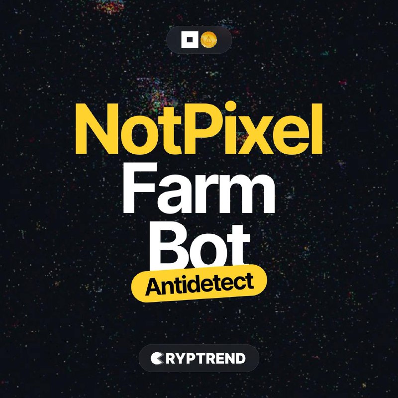 ***💥*** **Залетаем в фарм NotPixel с …