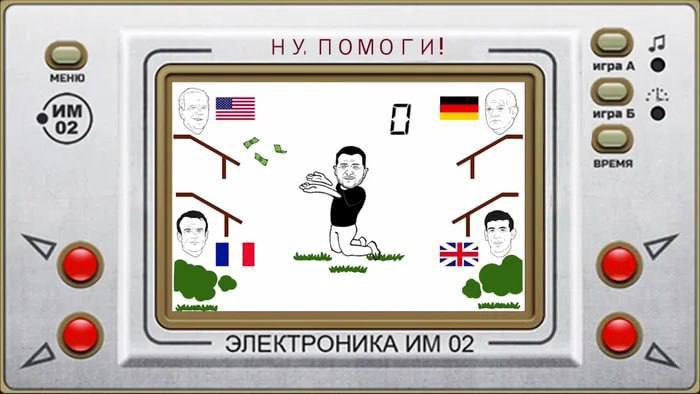 Найдена любимая игрушка просроченного…