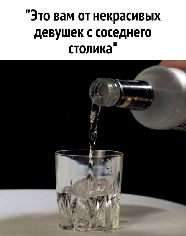 Пятничное