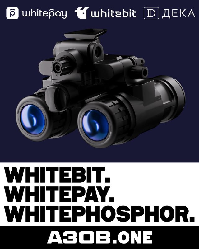 **WHITEBIT. WHITEPAY. WHITEPHOSPHOR.**