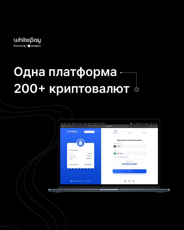 З [Whitepay](https://whitepay.com/uk) ви можете приймати платежі …